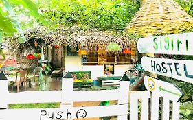Sigiriya Homestay